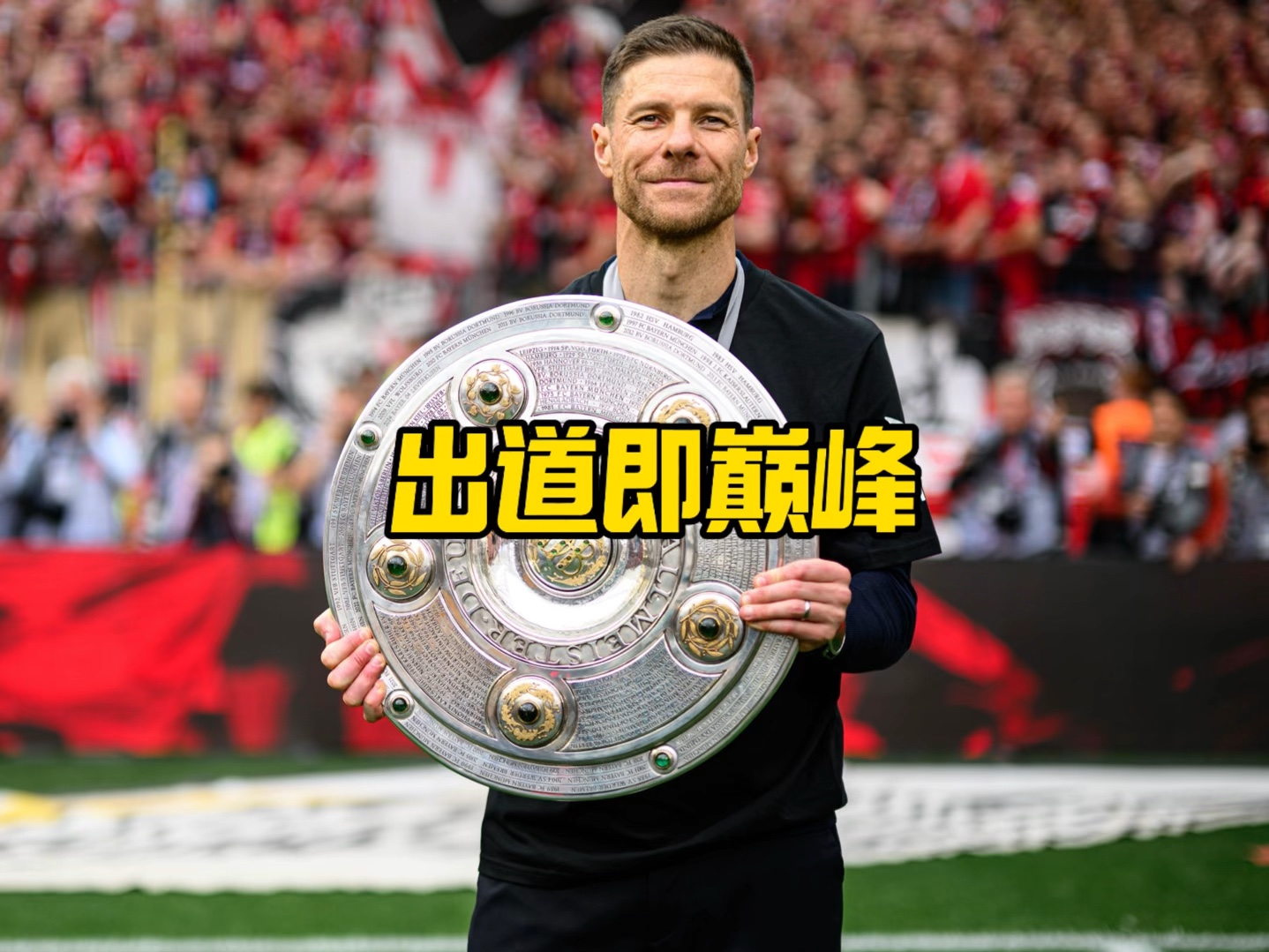 性循