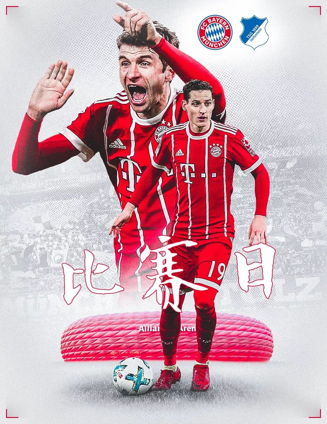 传奇的
