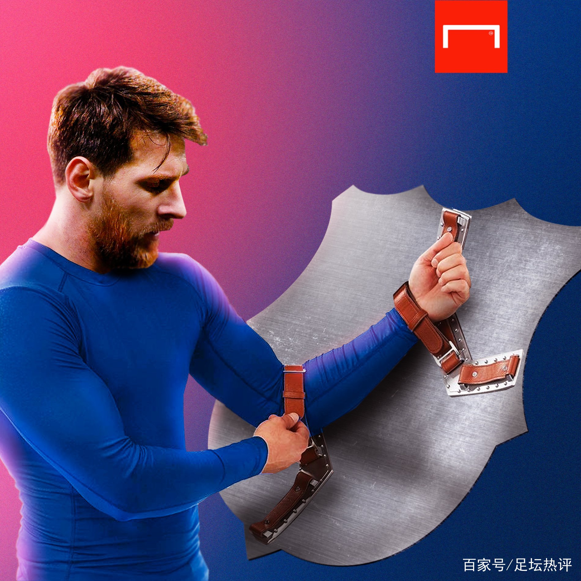 期反