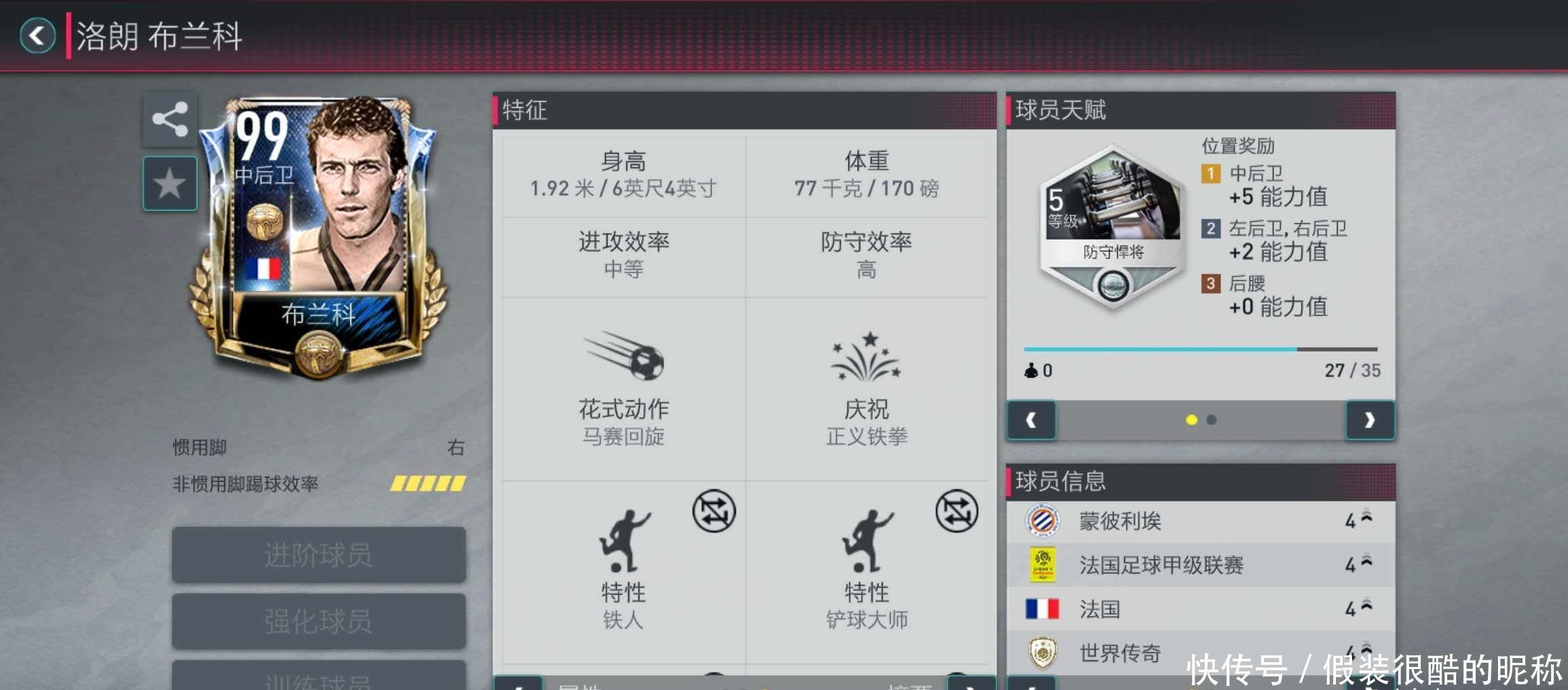 广度总