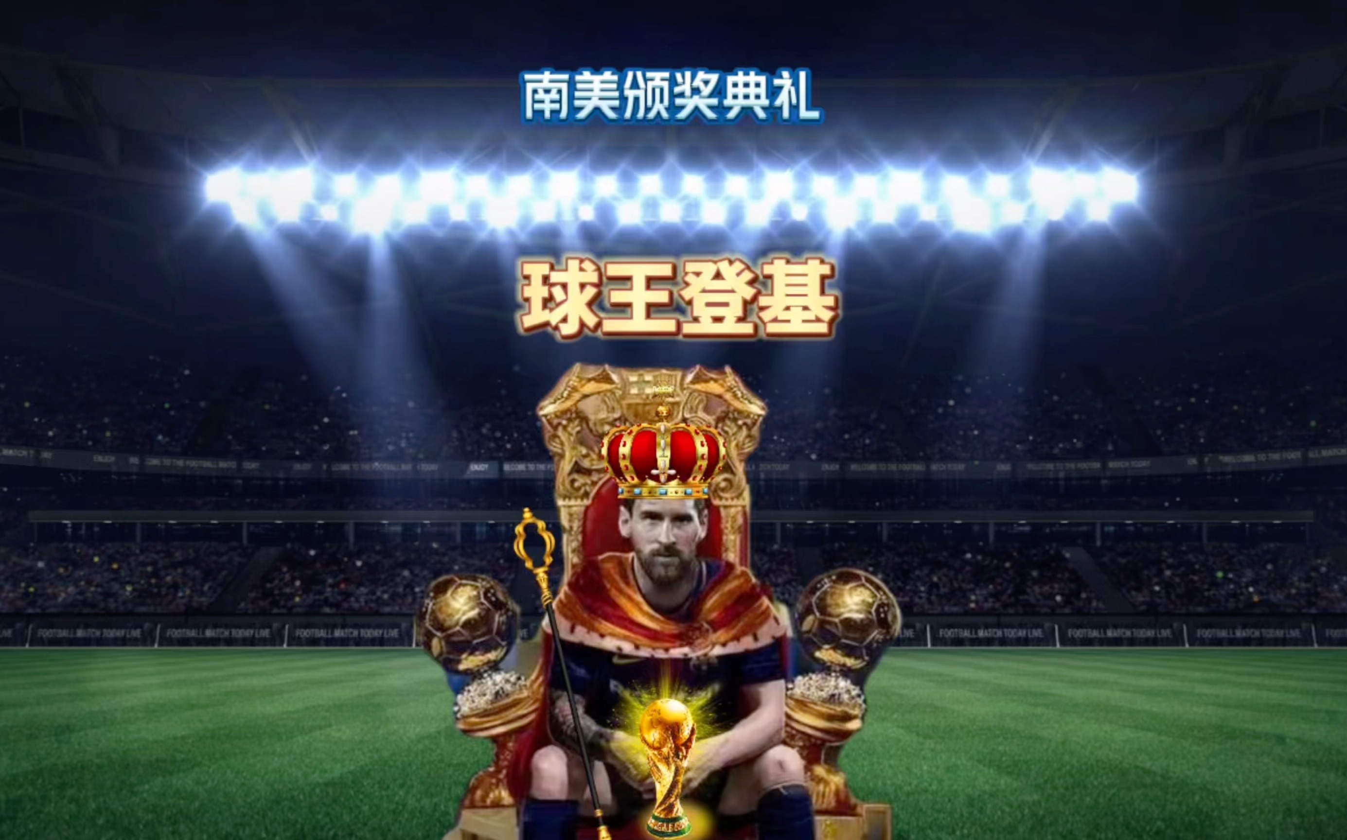 前锋多戈瓦